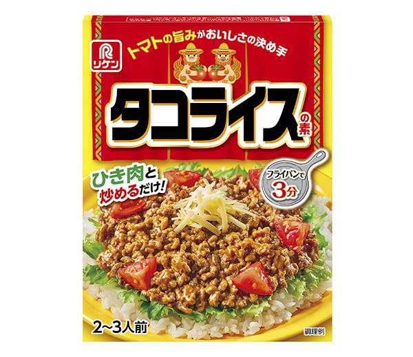 理研ビタミン、「タコライスの素」を来月発売