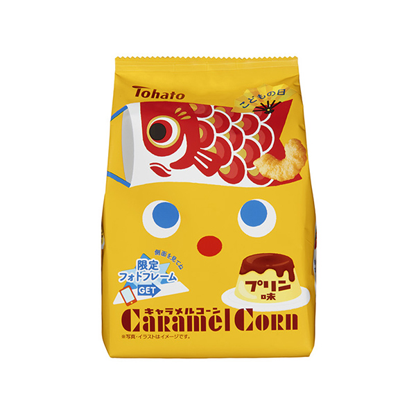 キャラメルコーン　＜プリン味＞（端午の節句）（東ハト）2025年3月10日発…