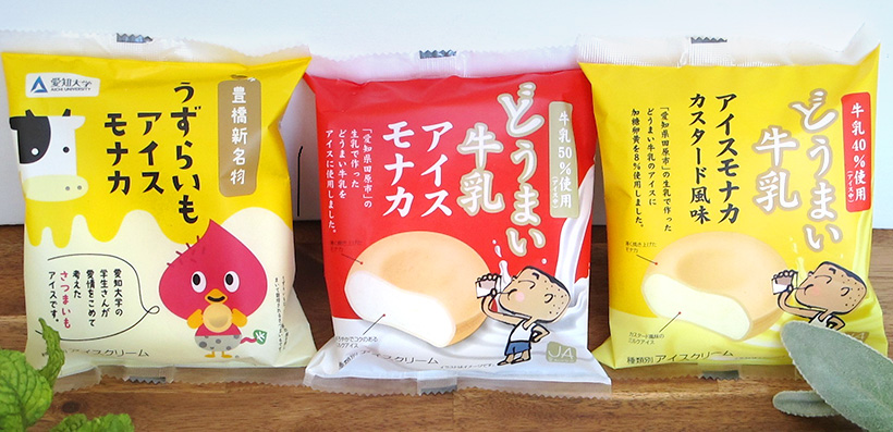 中部流通特集：安定供給・地産地消＝中央製乳　生産現場へ理解増進
